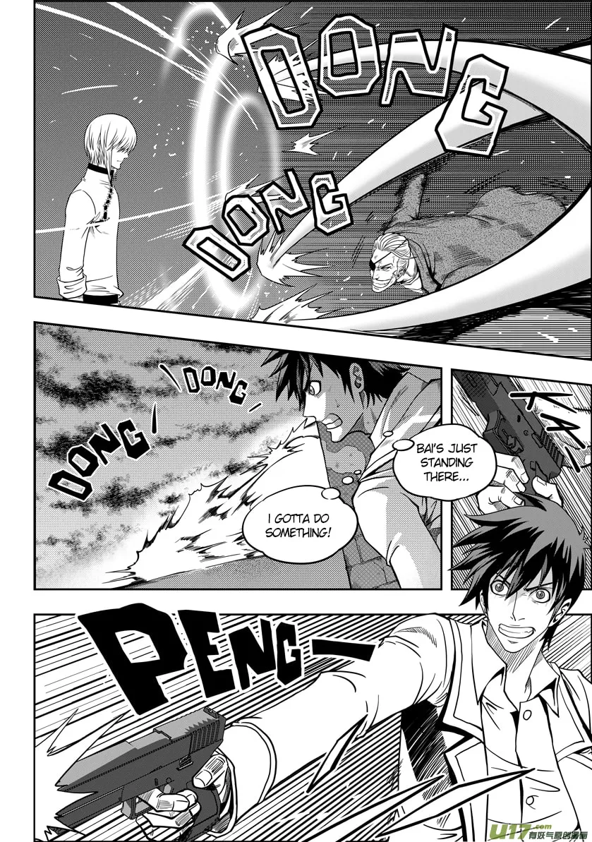 Read ShiGuiZhe chapter 6 image 15 on Lezhin
