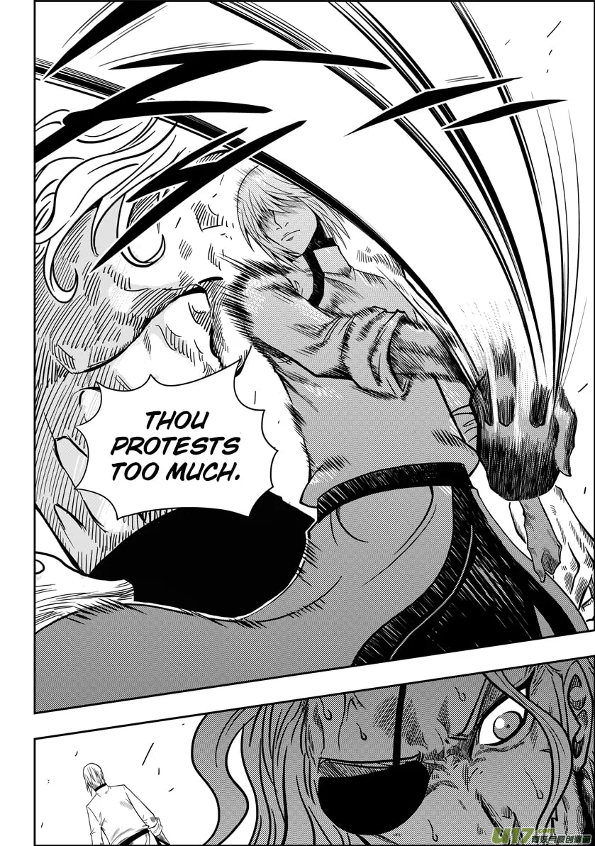 Read ShiGuiZhe chapter 6 image 21 on Lezhin