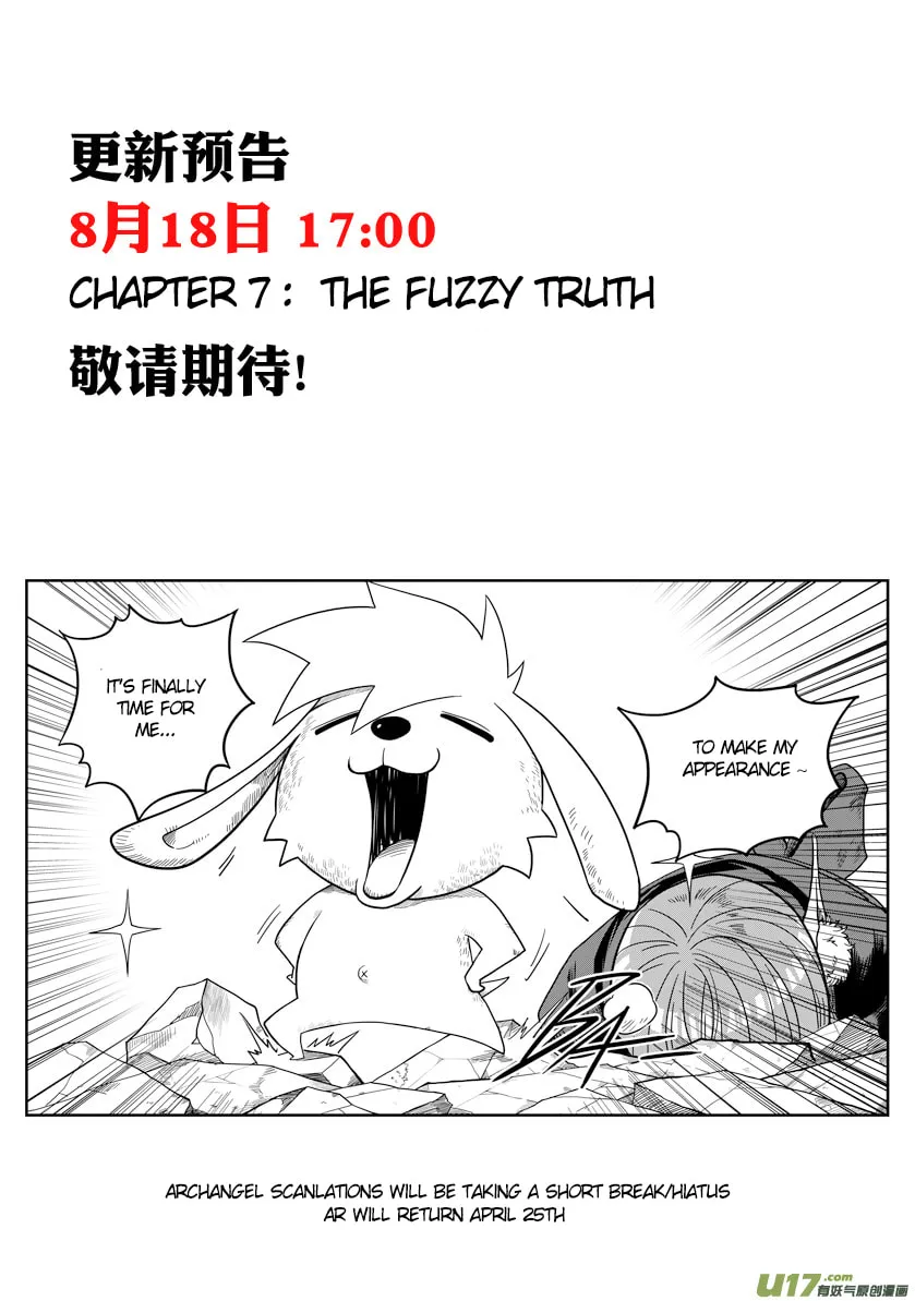 Read ShiGuiZhe chapter 6 image 31 on Lezhin