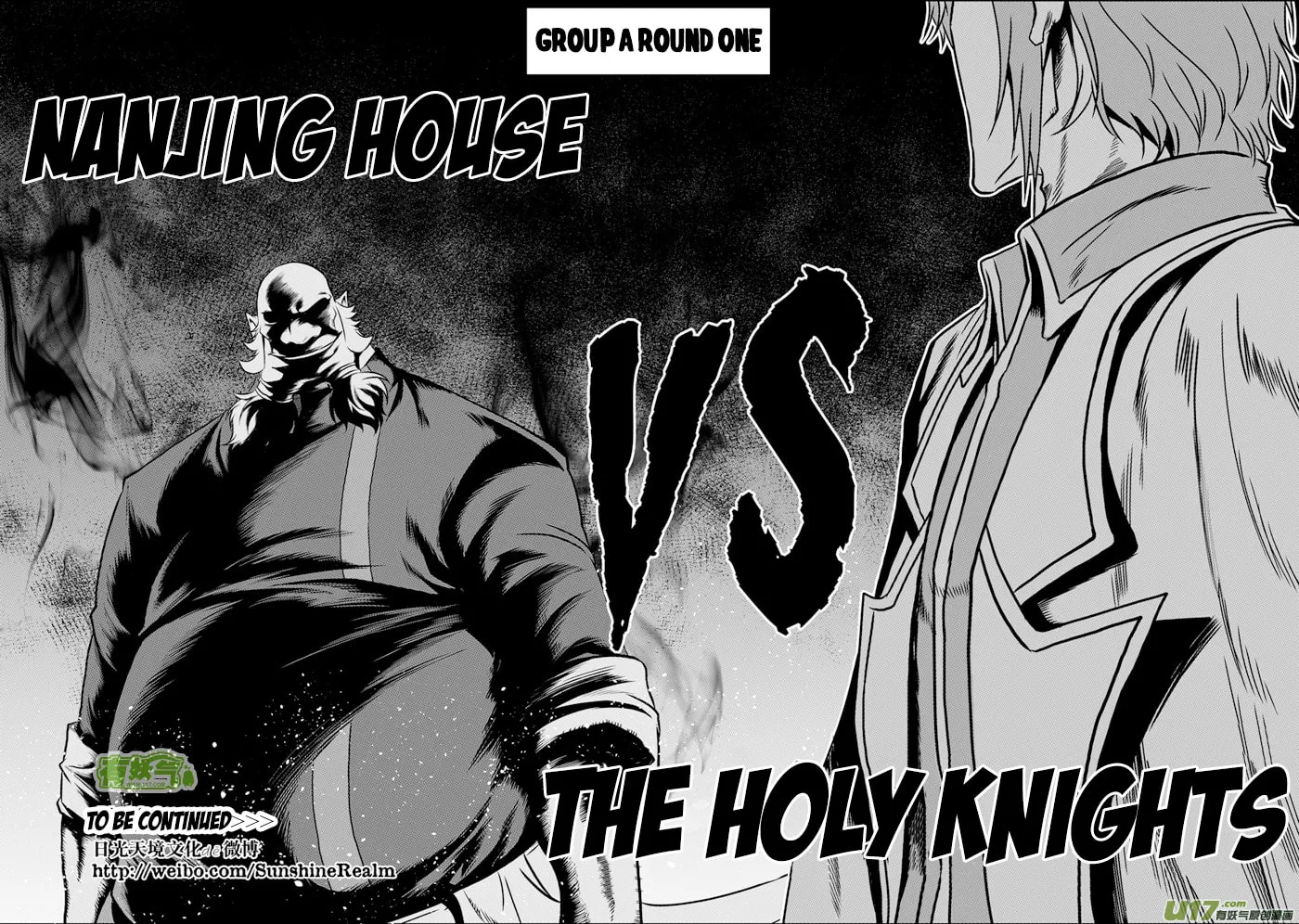 Read ShiGuiZhe chapter 66 image 15 on Lezhin