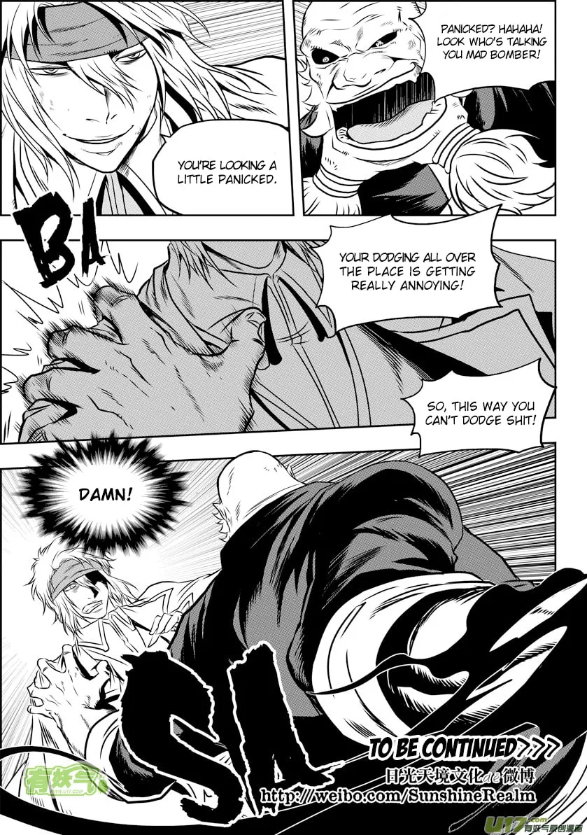 Read ShiGuiZhe chapter 67 image 15 on Lezhin