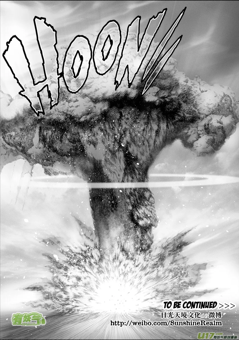 Read ShiGuiZhe chapter 68 image 16 on Lezhin