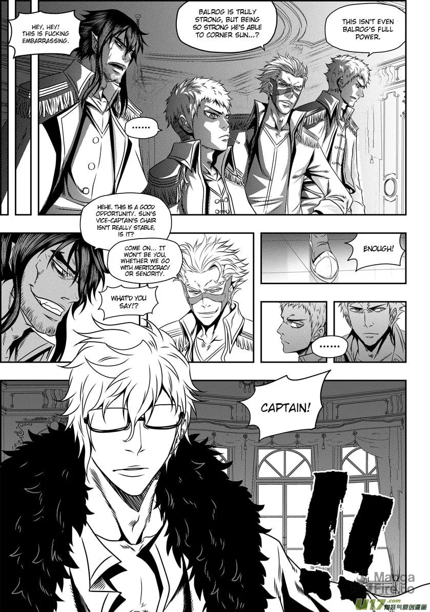 Read ShiGuiZhe chapter 68 image 8 on Lezhin