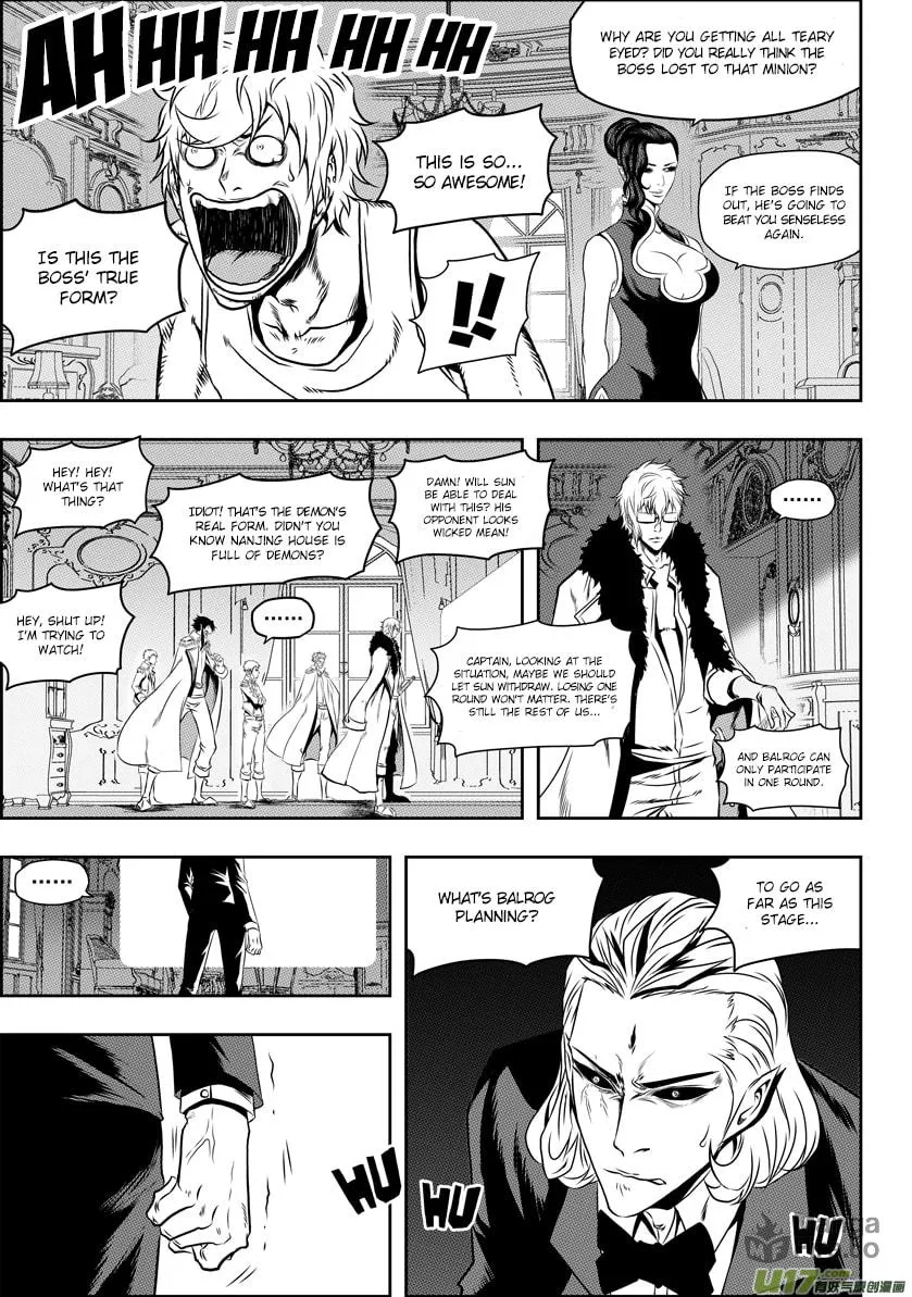Read ShiGuiZhe chapter 69 image 9 on Lezhin