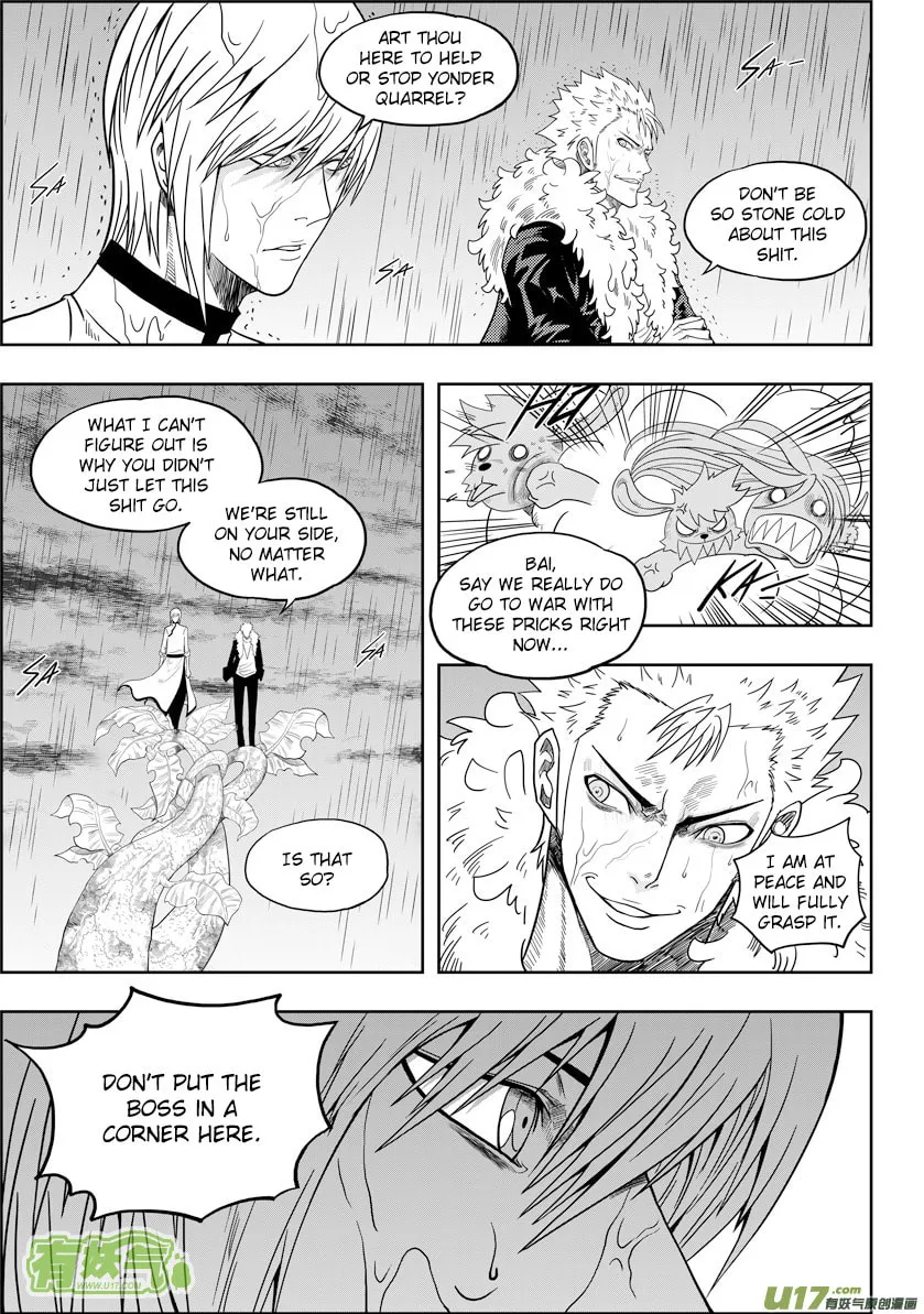 Read ShiGuiZhe chapter 7 image 12 on Lezhin