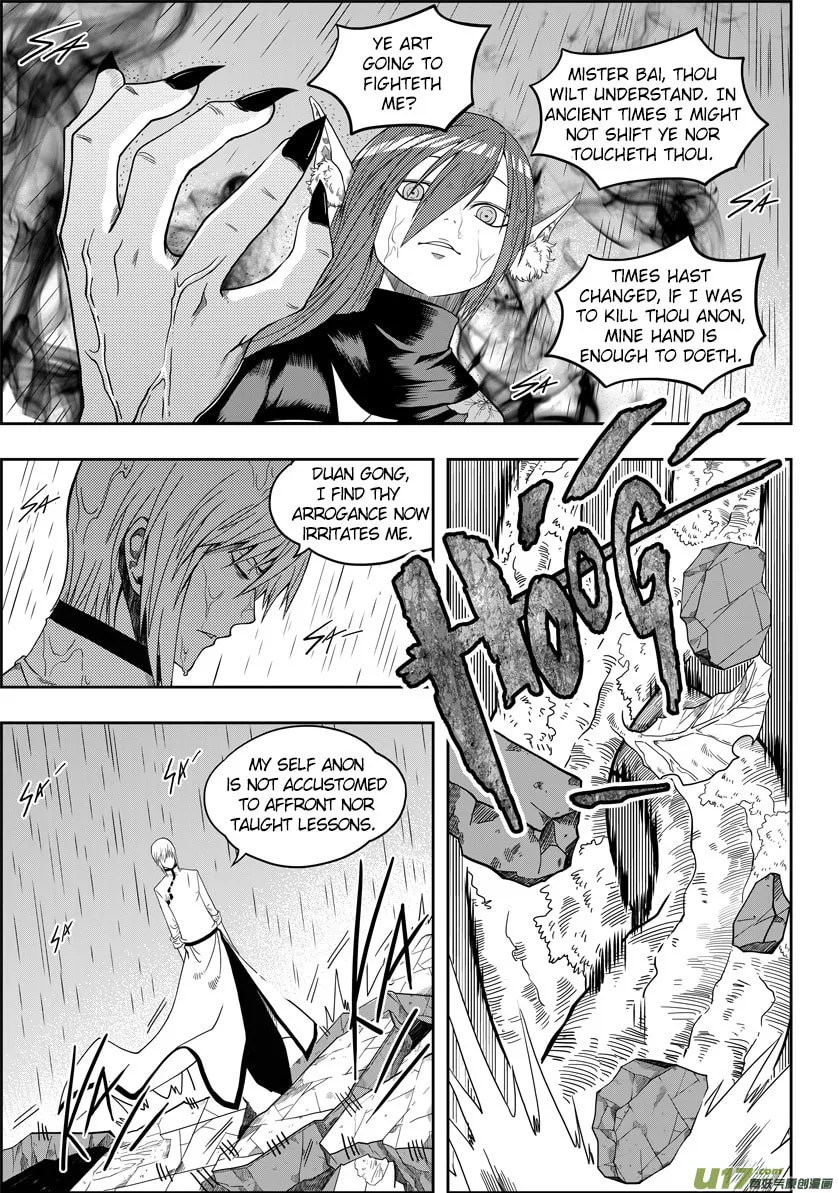 Read ShiGuiZhe chapter 7 image 6 on Lezhin