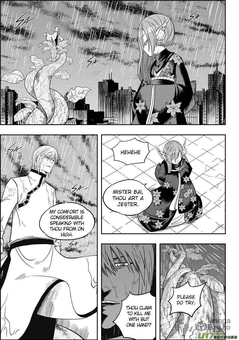 Read ShiGuiZhe chapter 7 image 8 on Lezhin