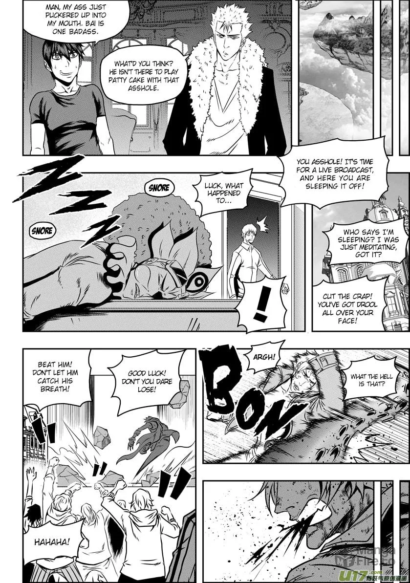 Read ShiGuiZhe chapter 70 image 11 on Lezhin
