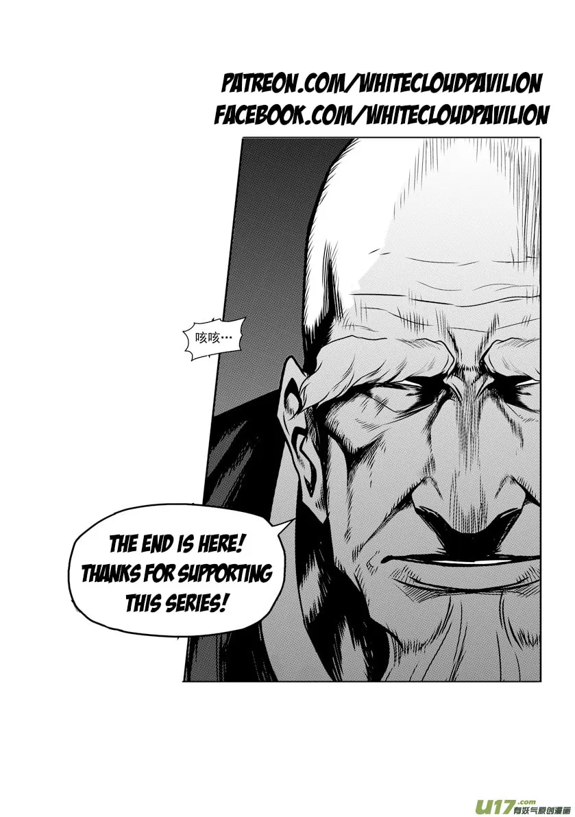 Read ShiGuiZhe chapter 70 image 16 on Lezhin
