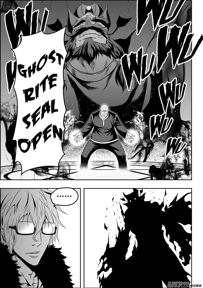 Read ShiGuiZhe chapter 71 image 10 on Lezhin