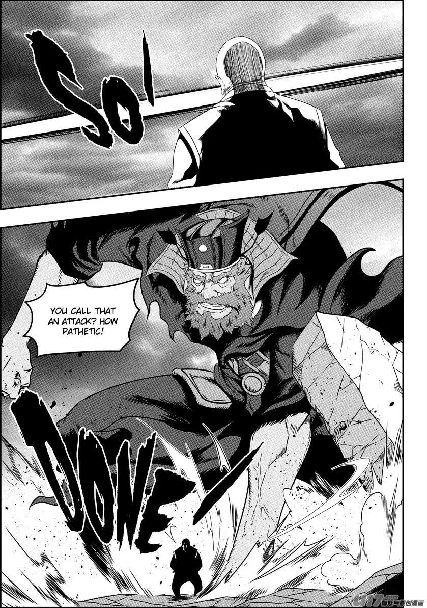 Read ShiGuiZhe chapter 71 image 12 on Lezhin