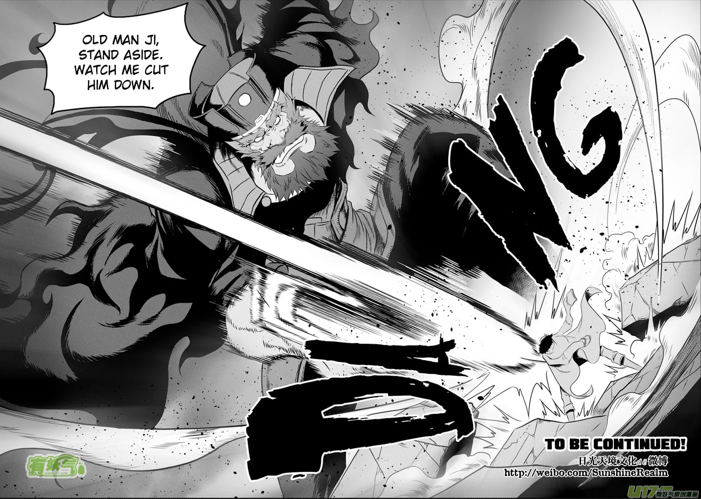 Read ShiGuiZhe chapter 71 image 15 on Lezhin