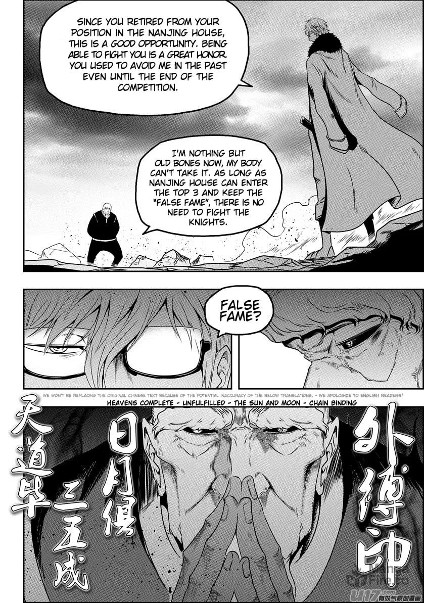 Read ShiGuiZhe chapter 71 image 9 on Lezhin