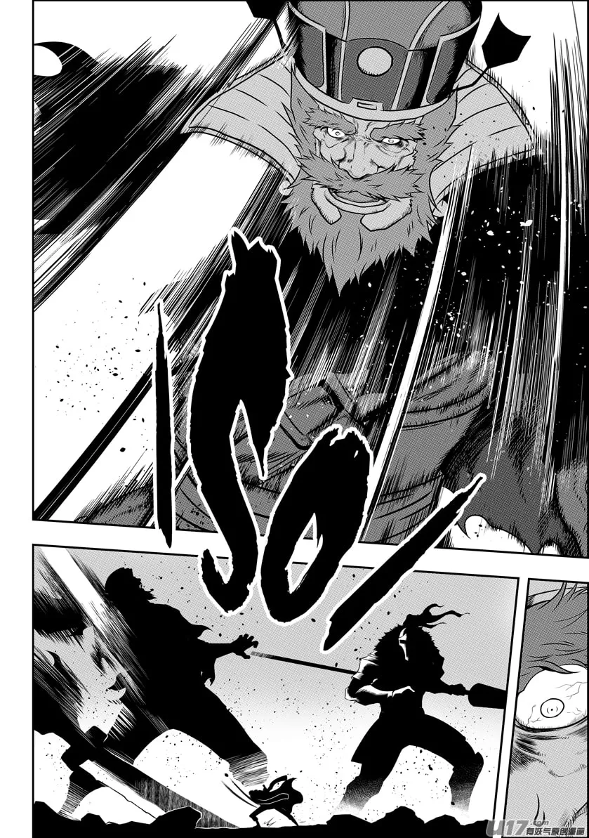 Read ShiGuiZhe chapter 73 image 12 on Lezhin