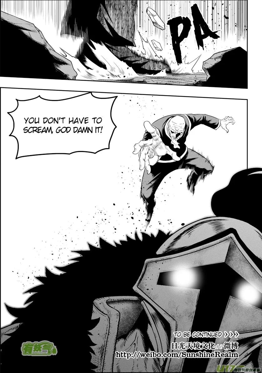 Read ShiGuiZhe chapter 73 image 15 on Lezhin