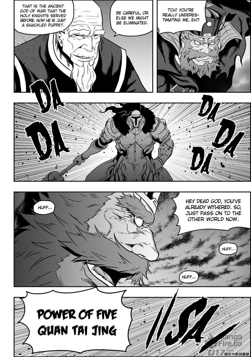 Read ShiGuiZhe chapter 73 image 5 on Lezhin