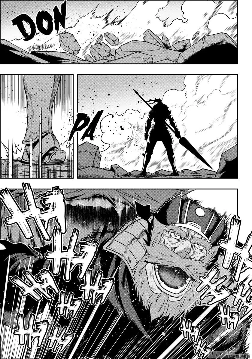Read ShiGuiZhe chapter 73 image 9 on Lezhin