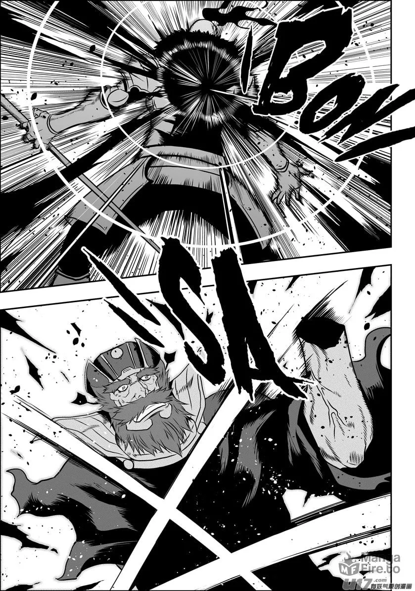 Read ShiGuiZhe chapter 74 image 2 on Lezhin