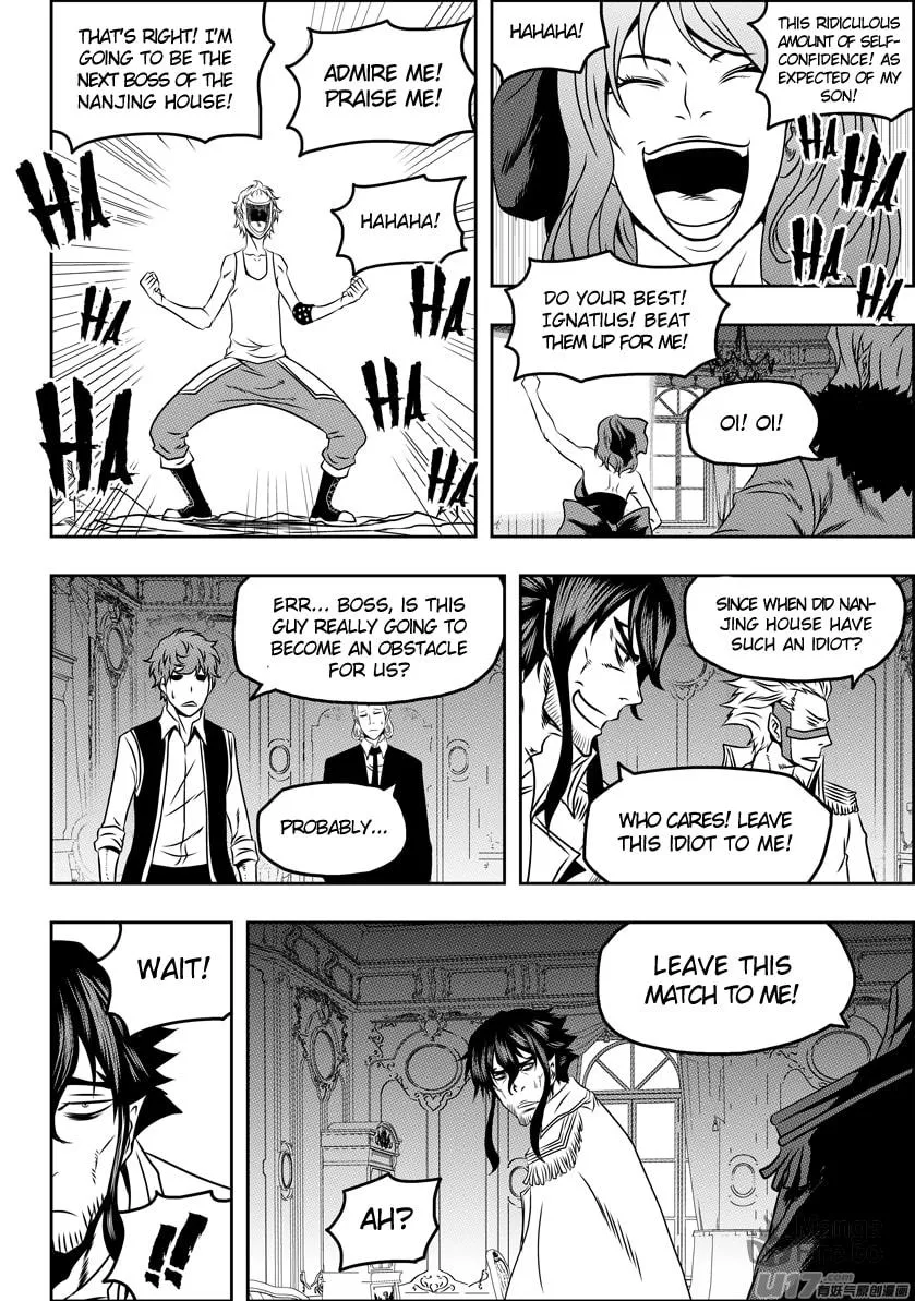 Read ShiGuiZhe chapter 75 image 11 on Lezhin