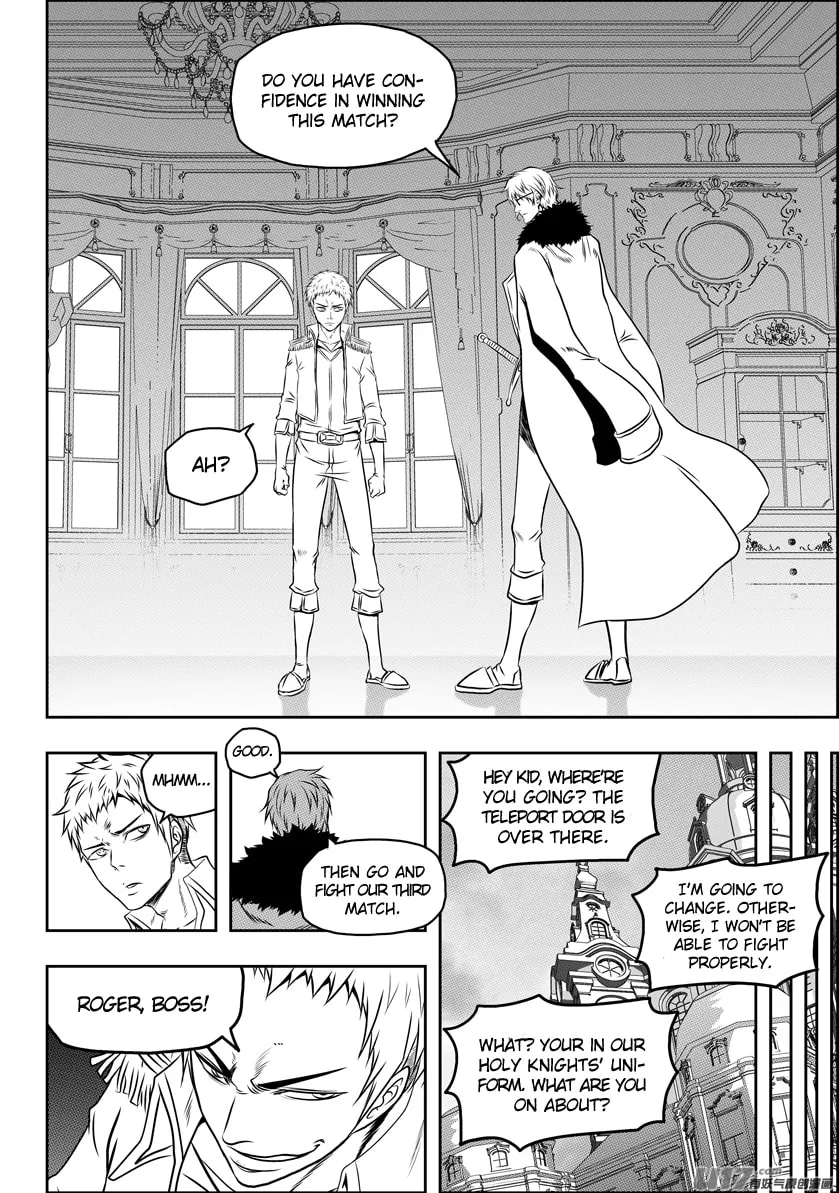 Read ShiGuiZhe chapter 75 image 15 on Lezhin