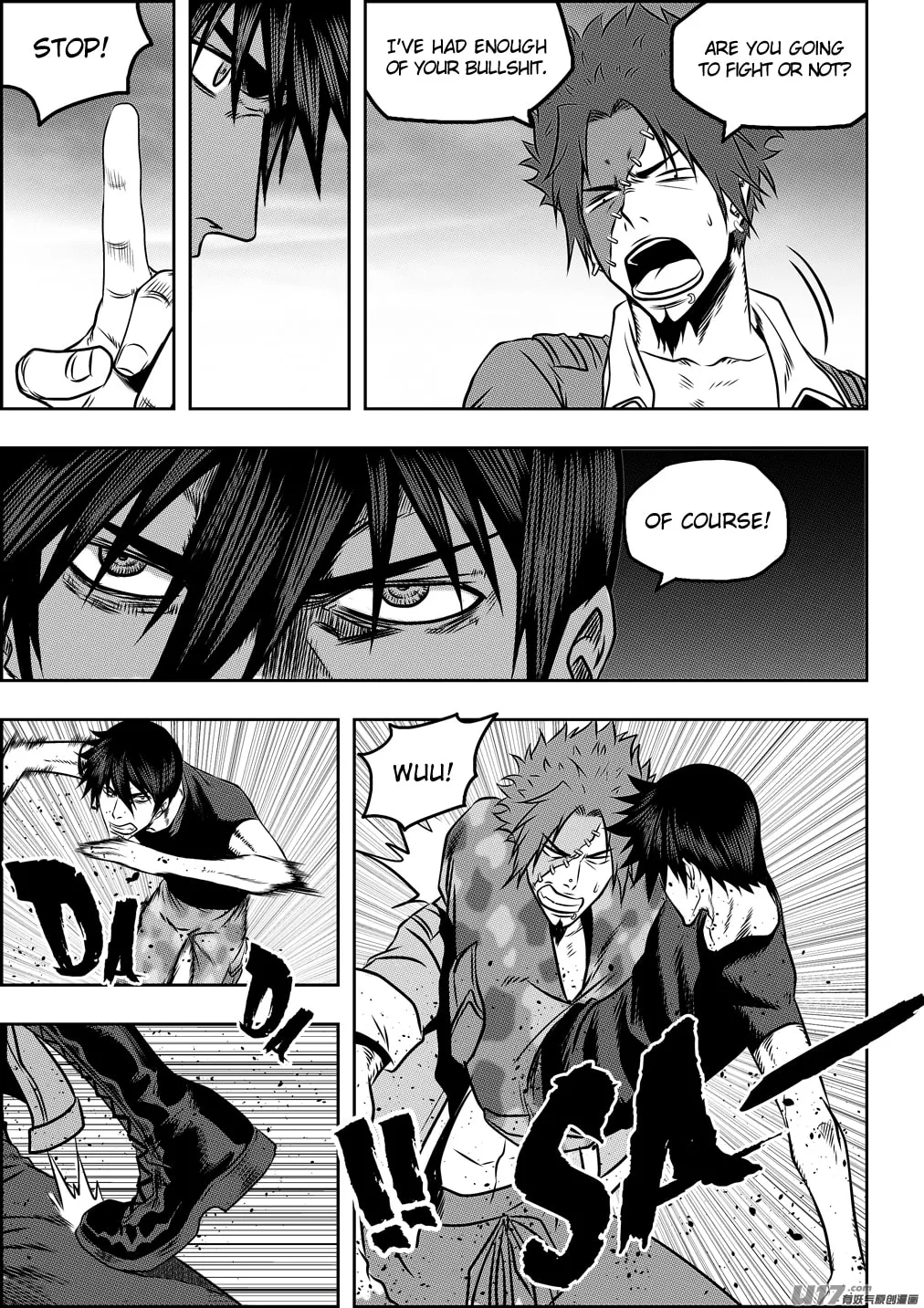 Read ShiGuiZhe chapter 78 image 6 on Lezhin