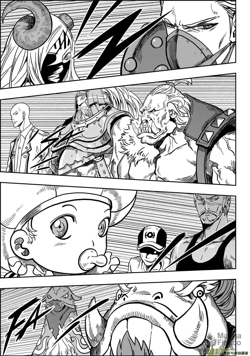 Read ShiGuiZhe chapter 8 image 20 on Lezhin