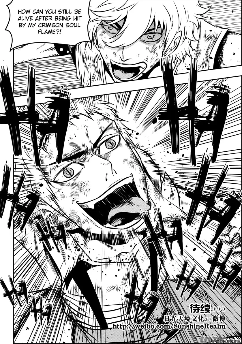 Read ShiGuiZhe chapter 80 image 16 on Lezhin