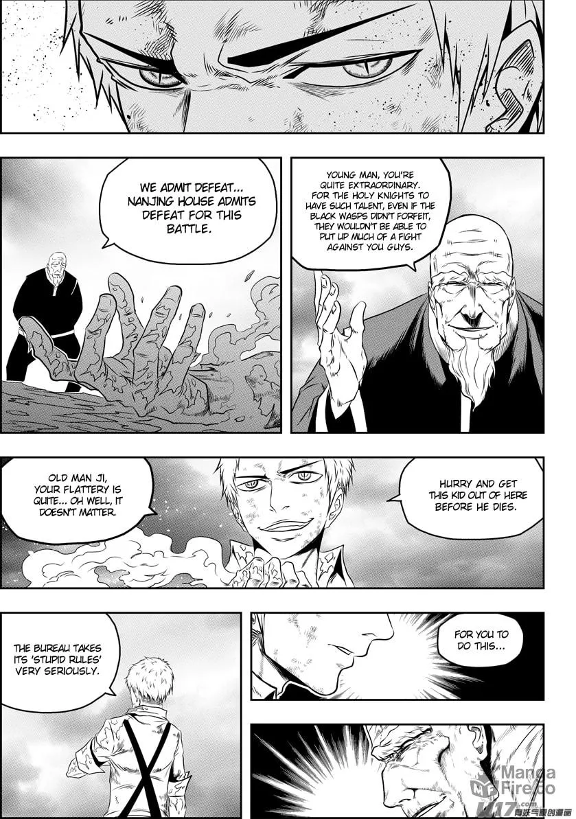 Read ShiGuiZhe chapter 82 image 11 on Lezhin