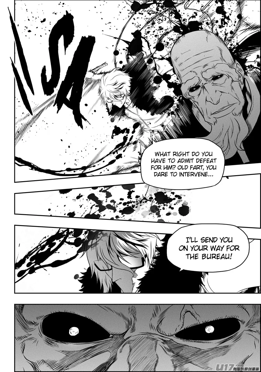 Read ShiGuiZhe chapter 82 image 12 on Lezhin