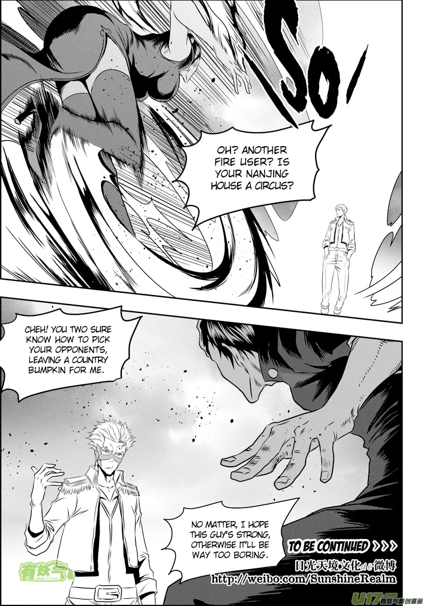 Read ShiGuiZhe chapter 82 image 15 on Lezhin