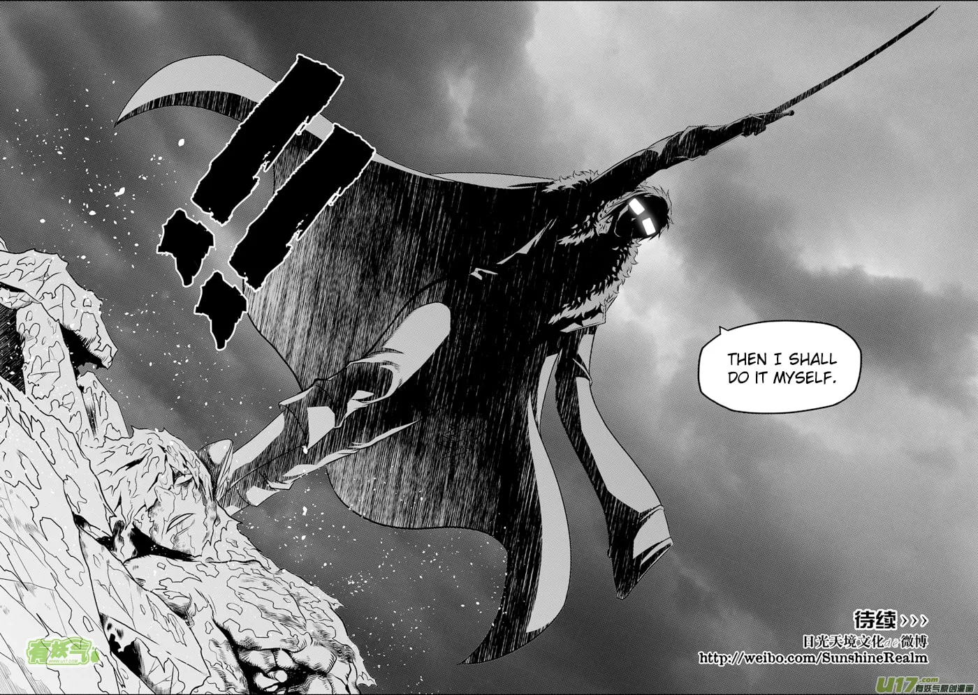 Read ShiGuiZhe chapter 83 image 15 on Lezhin