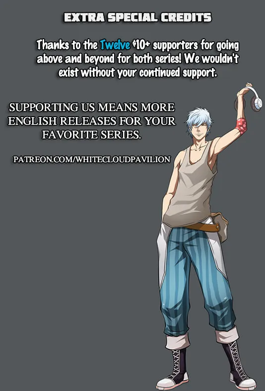 Read ShiGuiZhe chapter 83 image 16 on Lezhin