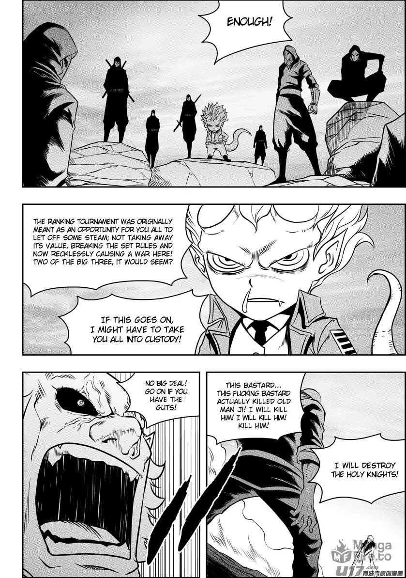 Read ShiGuiZhe chapter 83 image 9 on Lezhin