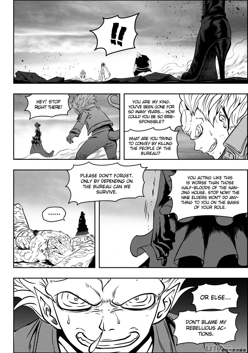 Read ShiGuiZhe chapter 84 image 7 on Lezhin