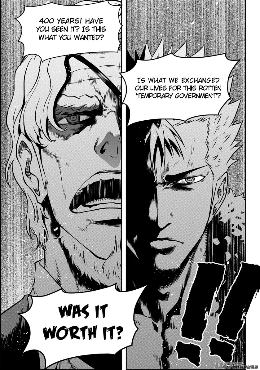 Read ShiGuiZhe chapter 87 image 15 on Lezhin