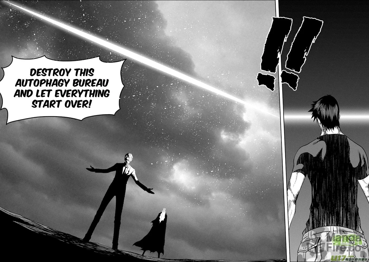 Read ShiGuiZhe chapter 87 image 17 on Lezhin
