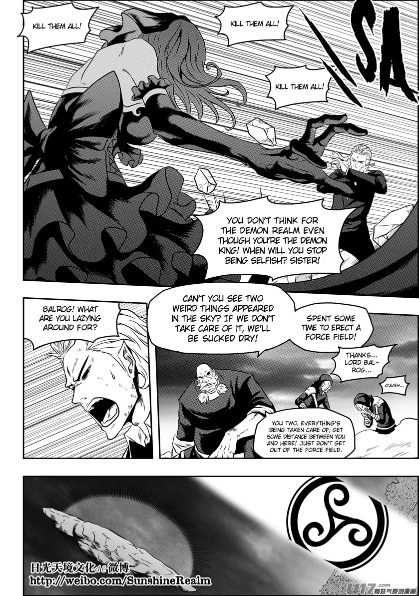 Read ShiGuiZhe chapter 88 image 13 on Lezhin