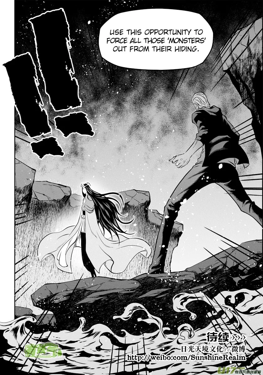 Read ShiGuiZhe chapter 89 image 16 on Lezhin