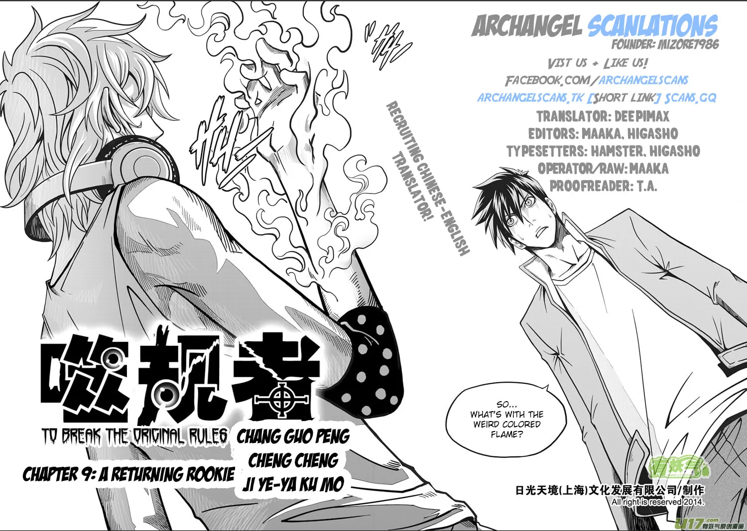 ShiGuiZhe Chapter 9 page 2 - 