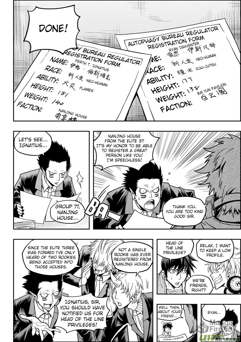 ShiGuiZhe Chapter 9 page 12 - 