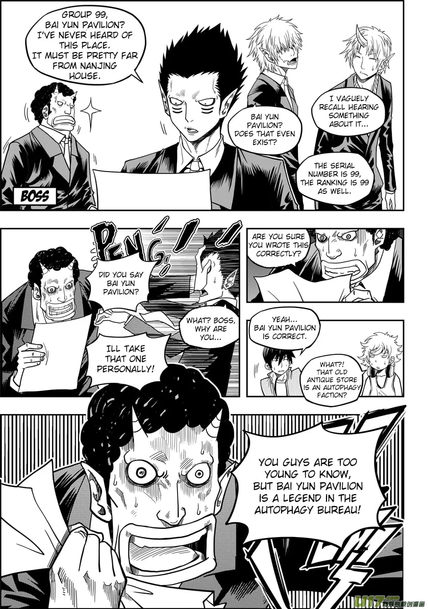 ShiGuiZhe Chapter 9 page 13 - 