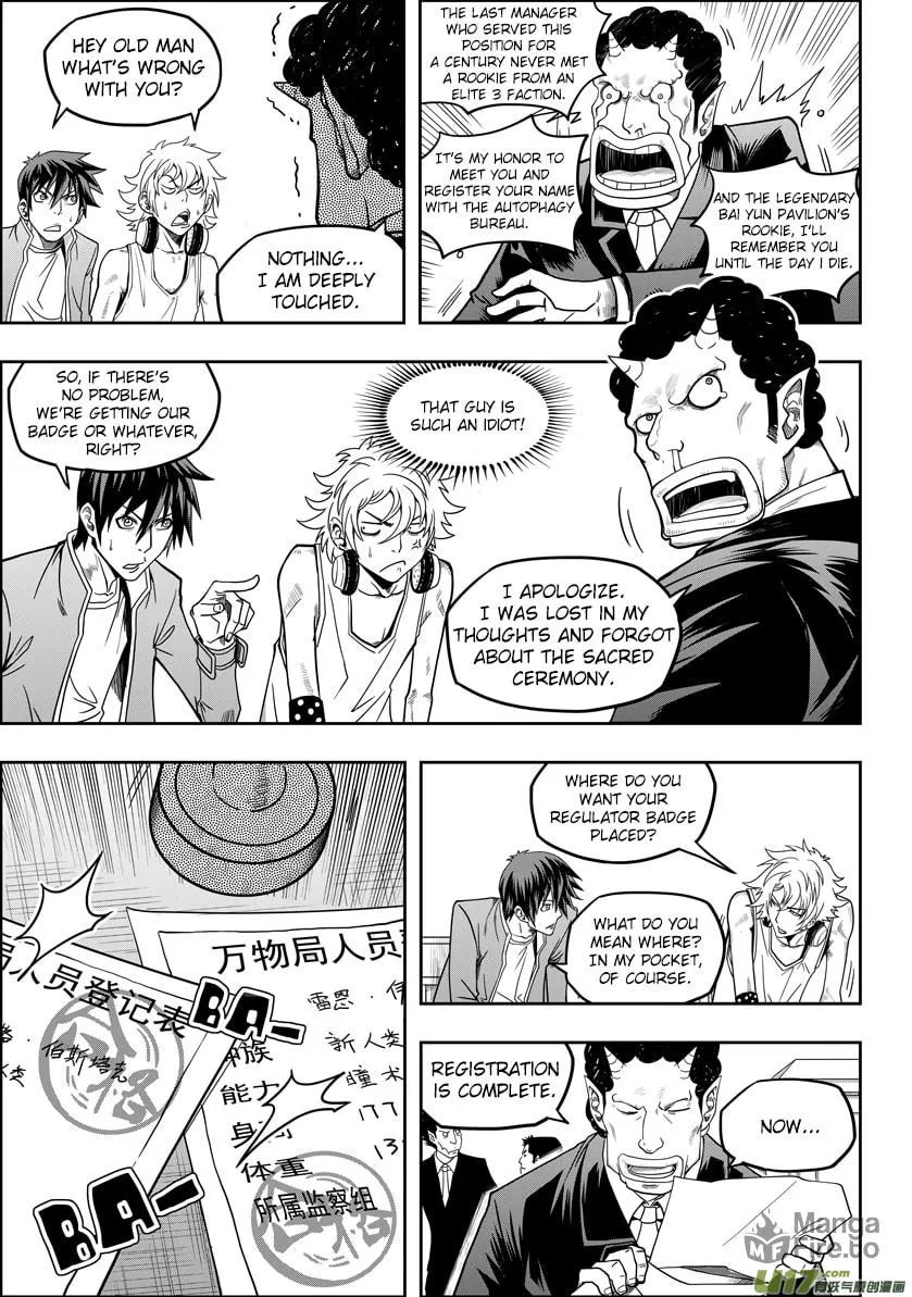 ShiGuiZhe Chapter 9 page 15 - 