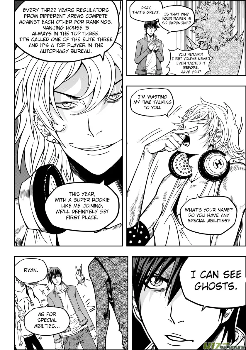 ShiGuiZhe Chapter 9 page 4 - 