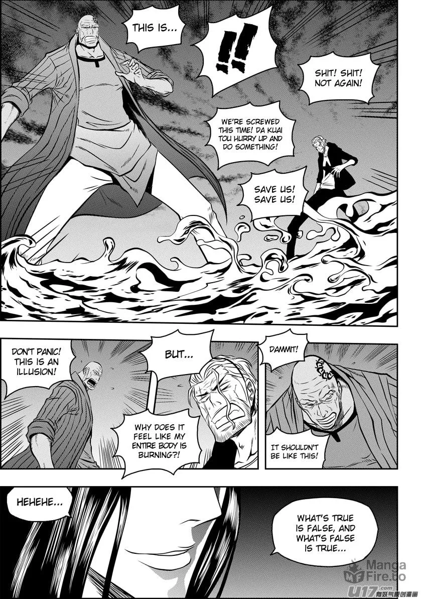 Read ShiGuiZhe chapter 90 image 11 on Lezhin