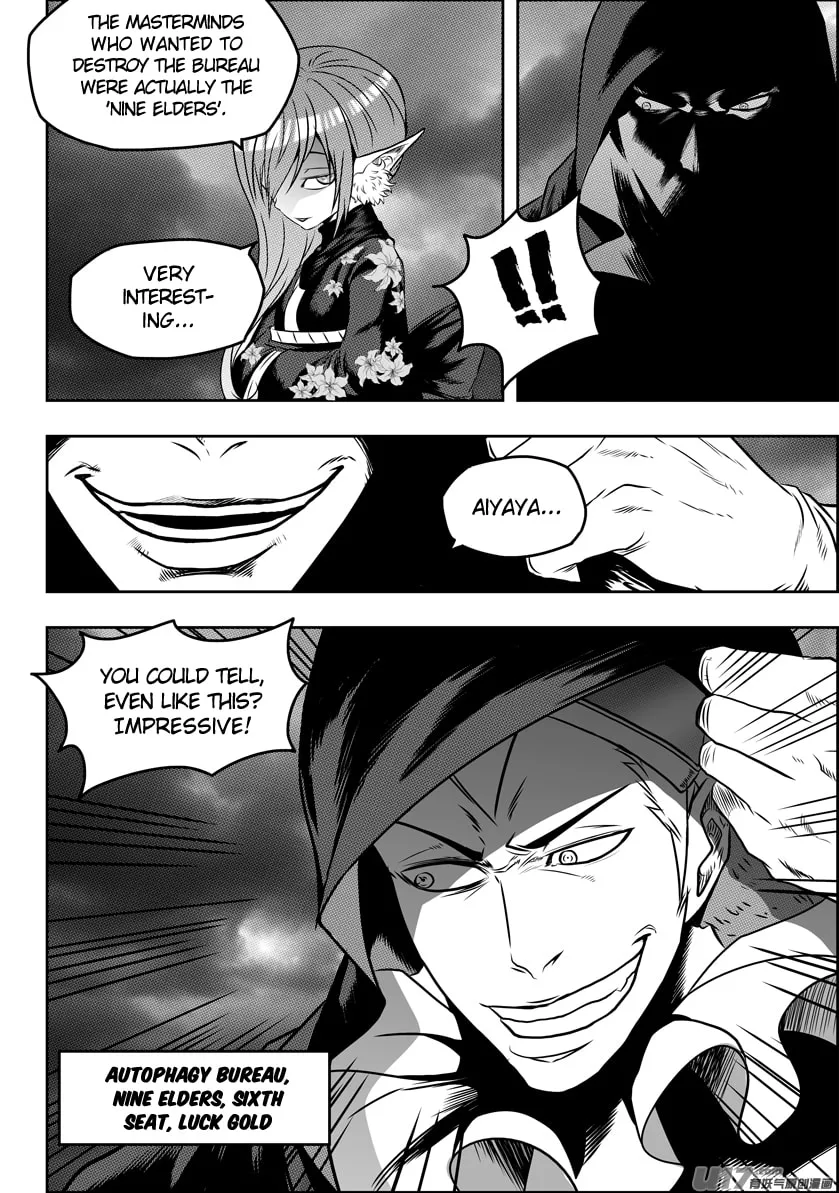 Read ShiGuiZhe chapter 91 image 13 on Lezhin