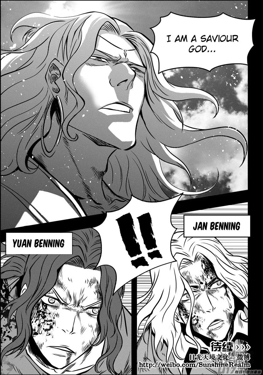 Read ShiGuiZhe chapter 92 image 14 on Lezhin