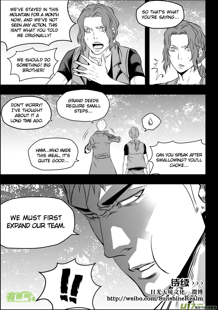 Read ShiGuiZhe chapter 93 image 16 on Lezhin