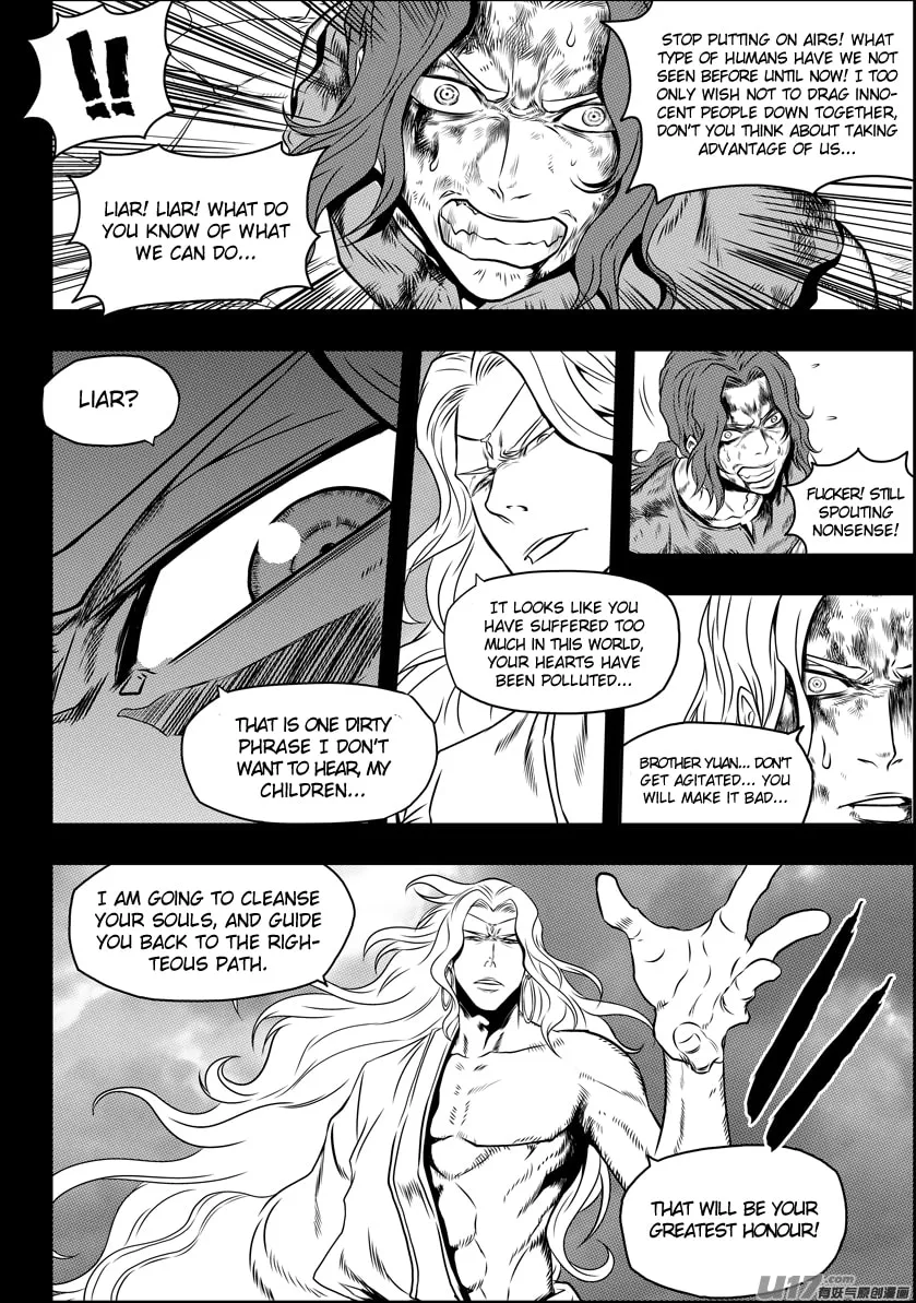 Read ShiGuiZhe chapter 93 image 3 on Lezhin