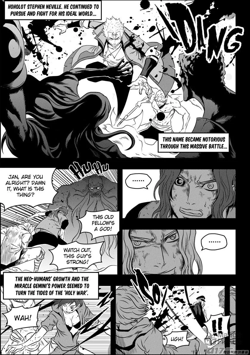 Read ShiGuiZhe chapter 94 image 11 on Lezhin