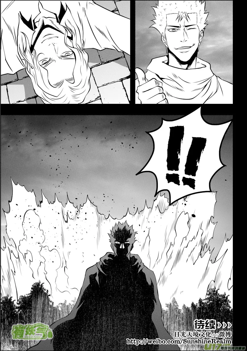 Read ShiGuiZhe chapter 94 image 18 on Lezhin